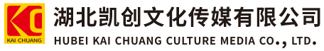 南宁墙体彩绘-南宁门头店招-南宁文化墙-南宁店面装修-南宁标识牌-南宁墙体广告南宁活动搭建-南宁广告公司-湖北凯创文化传媒有限公司