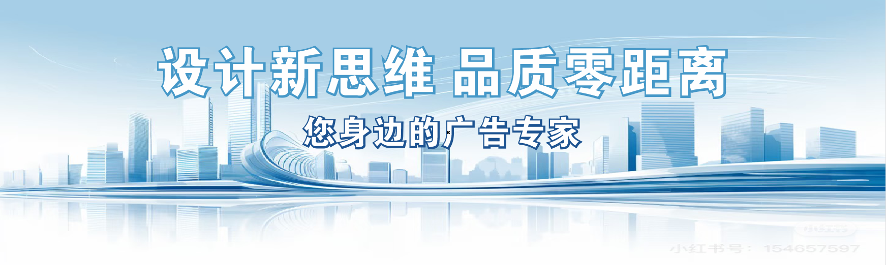 南宁凯创传媒-全方位宣传渠道