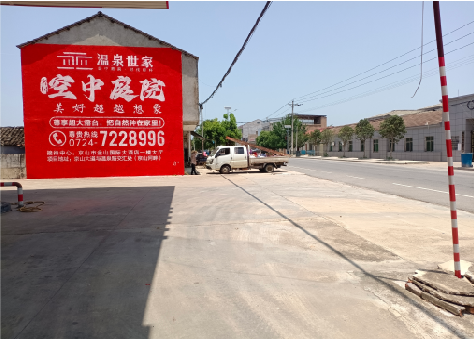 南宁墙体广告如何定价?