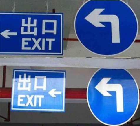 南宁在日常生活中如何区分标识与标牌？