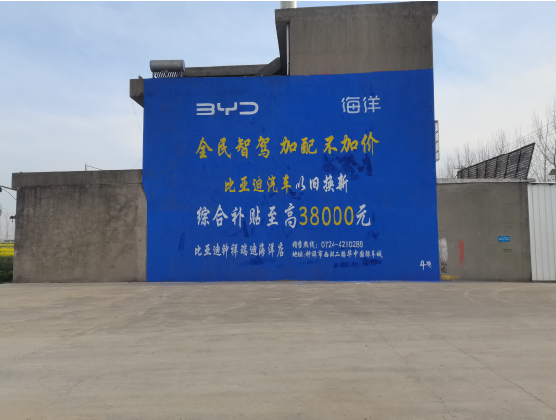 南宁墙固是否有必要刷？