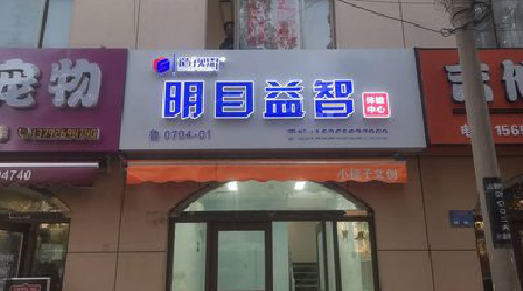 南宁门头店招