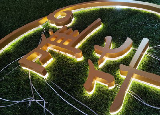 南宁门头上的发光字你选对了吗？