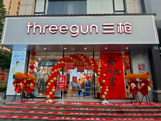 南宁三枪连锁店装修