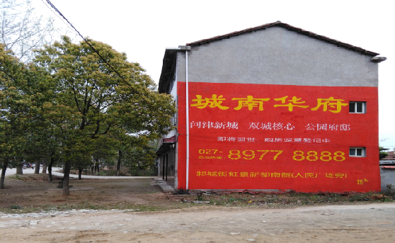 南宁分析哪些行业适合做墙体广告？