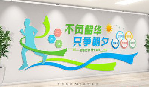 南宁校园室内文化墙如何设计？