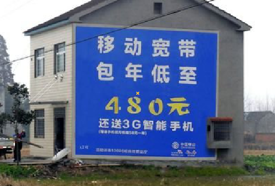 南宁怎么发布户外墙体广告？