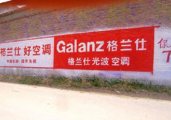 南宁墙体广告的价格影响因素有哪些？