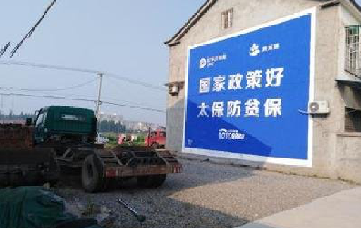 南宁在城镇刷墙体广告会有效果吗？