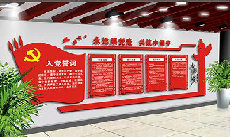 南宁党建文化墙设计成什么样式的合适？