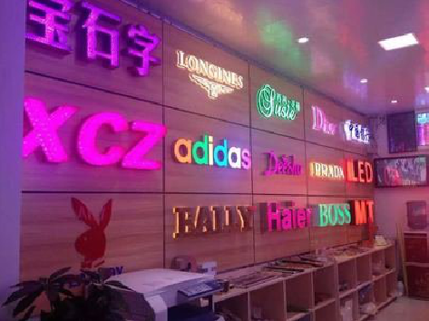 南宁七彩外露发光字的制作工艺。