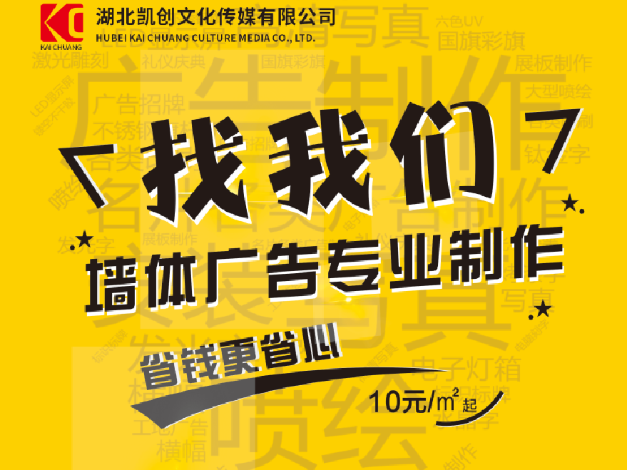 南宁如何增加广告公司的业务量？