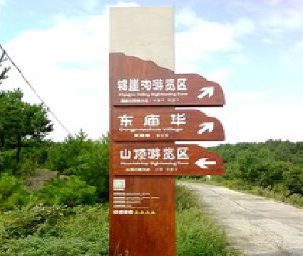 南宁标识标牌制作验收标准有哪些？