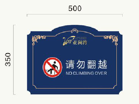 南宁在标牌设计中，如何满足客户需求？