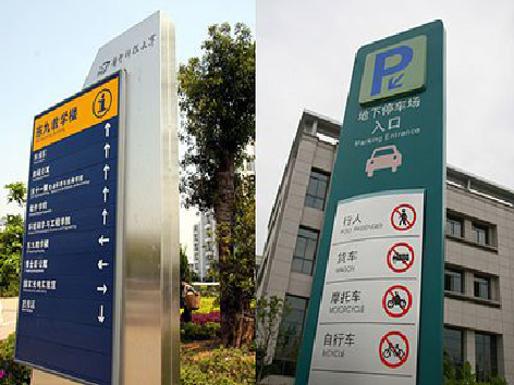 南宁如何维护和保养标识标牌？