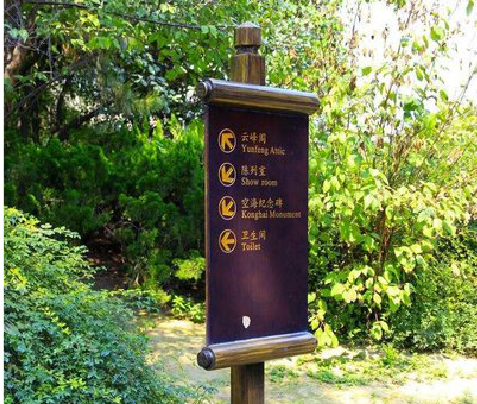 南宁标识牌与环境之间有什么关系？