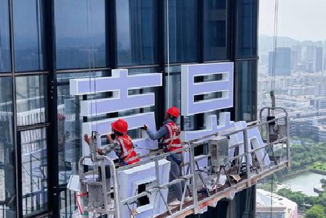 南宁玻璃上安装发光字怎么固定呢？