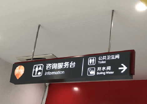 南宁商场标识牌如何和商场整体装修风格保持一致？