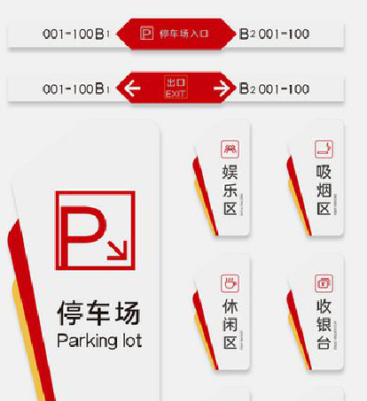 南宁商场标识系统规划管理。